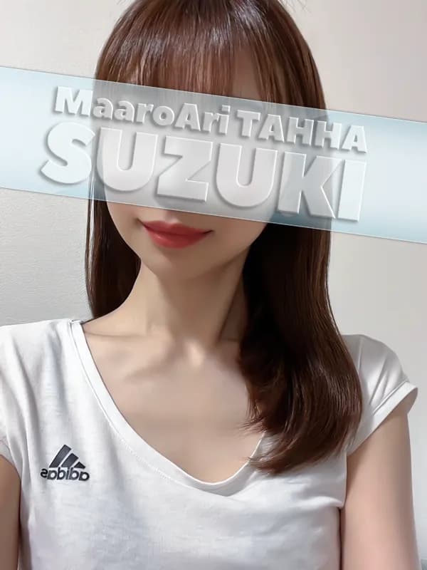 鈴木