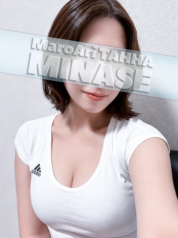 水瀬