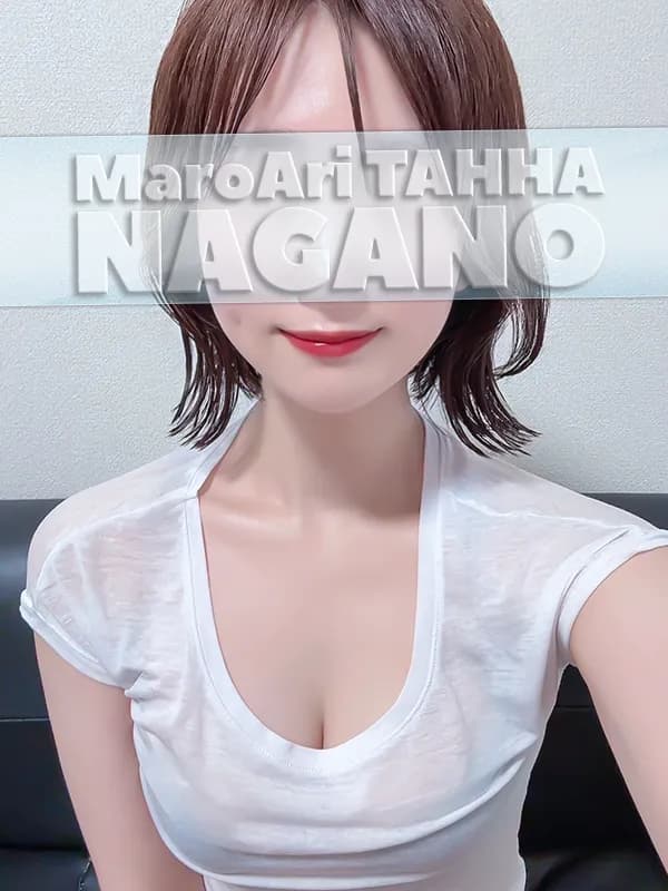 永野
